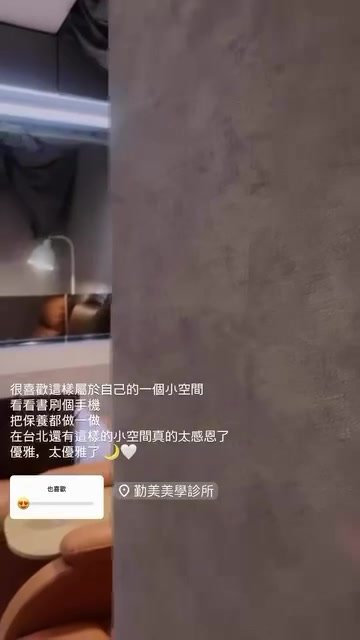 王小月東區點滴BAR到店分享 封面