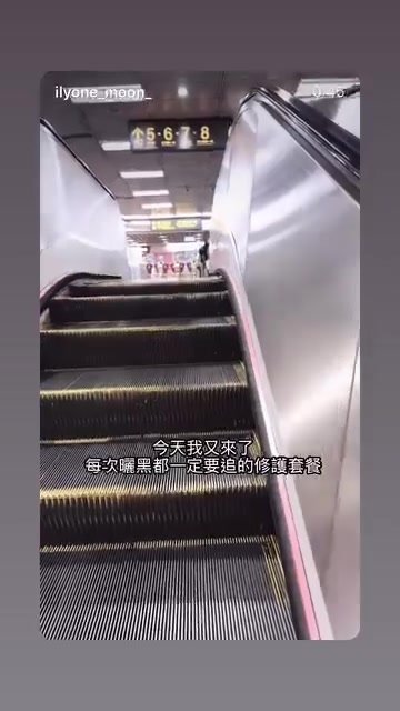 王小月勤美診所到訪紀錄 封面