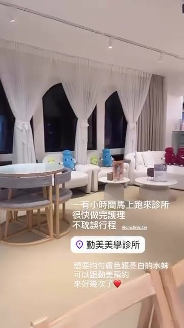 王小月勤美空間到訪分享 封面
