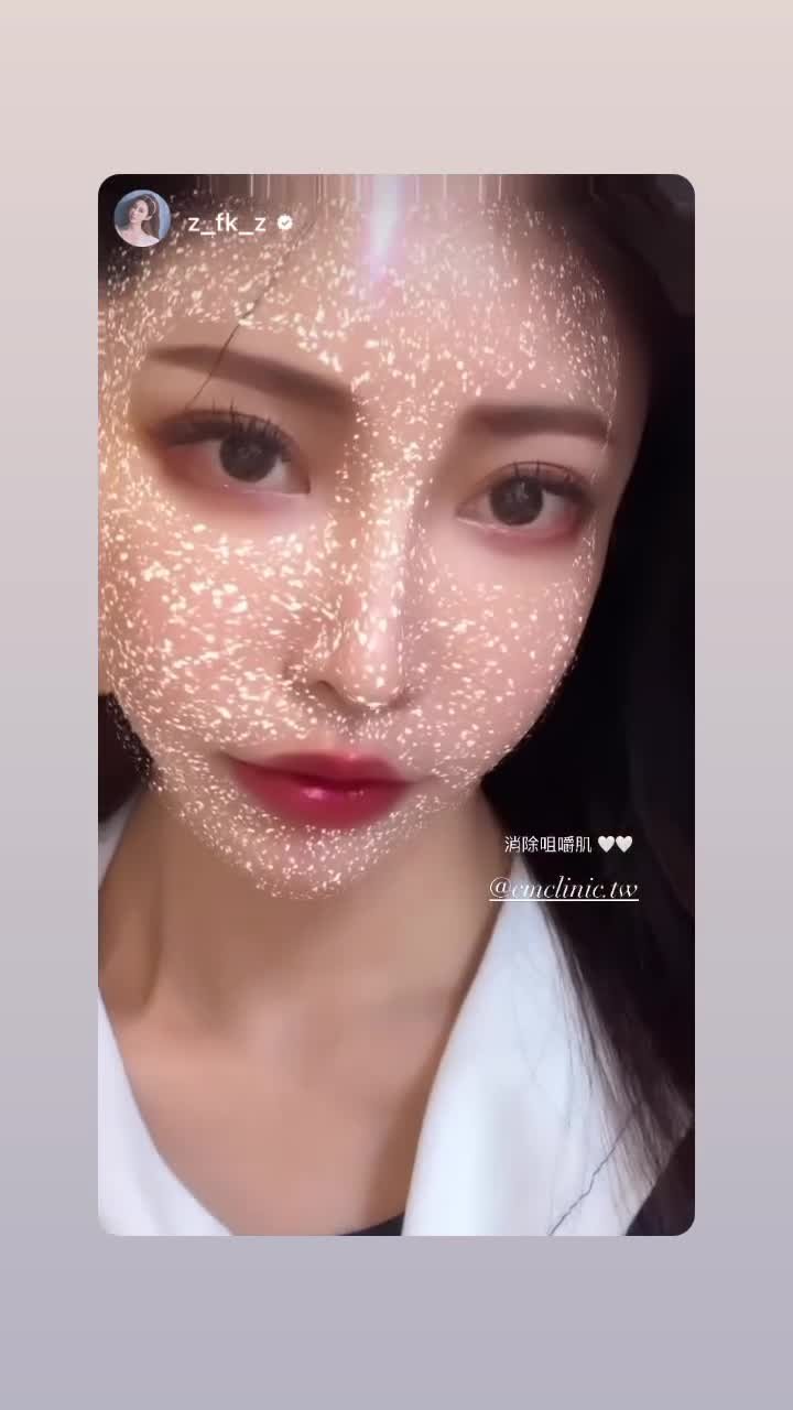 美麗分享紀錄 62 封面