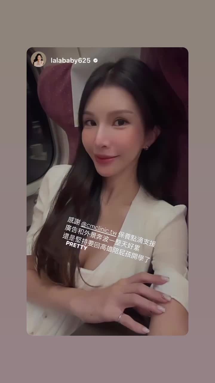 美麗分享紀錄 078 封面