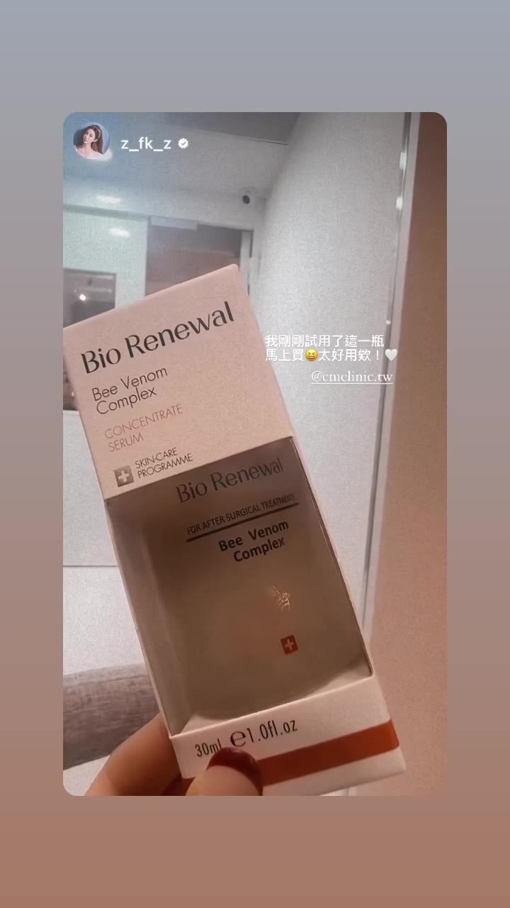 美麗分享 封面