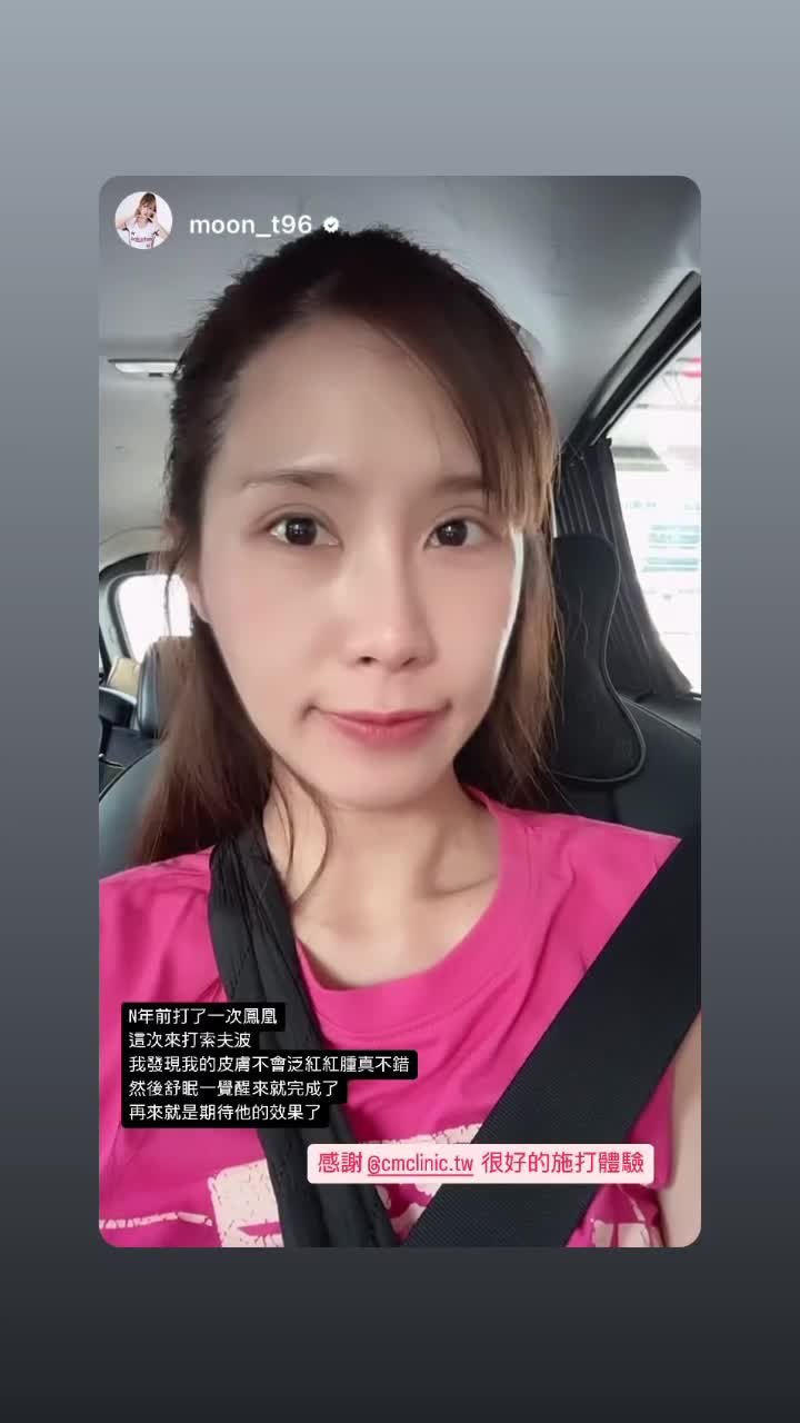 美麗分享紀錄 101 封面