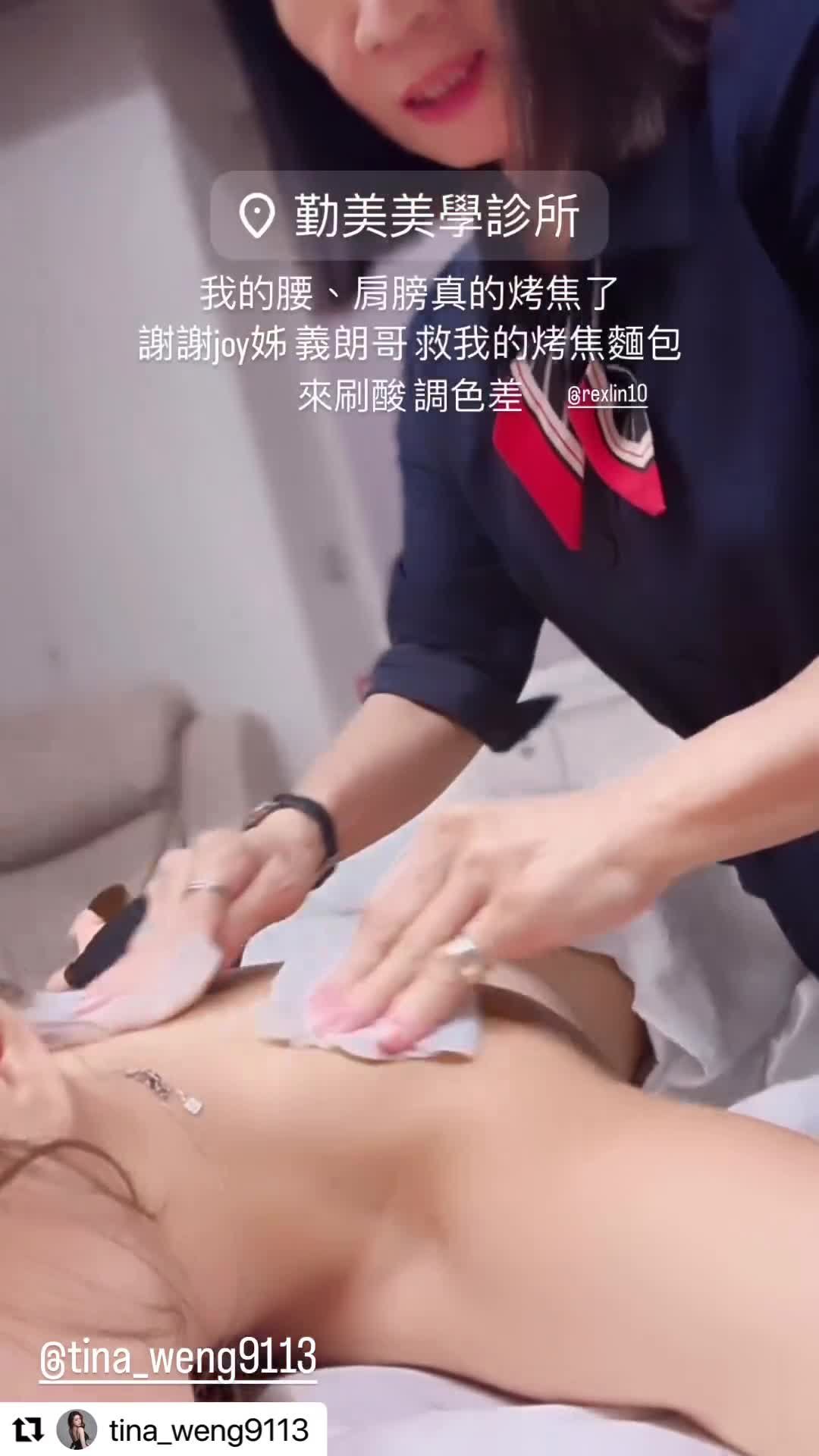 美麗分享紀錄 135 封面