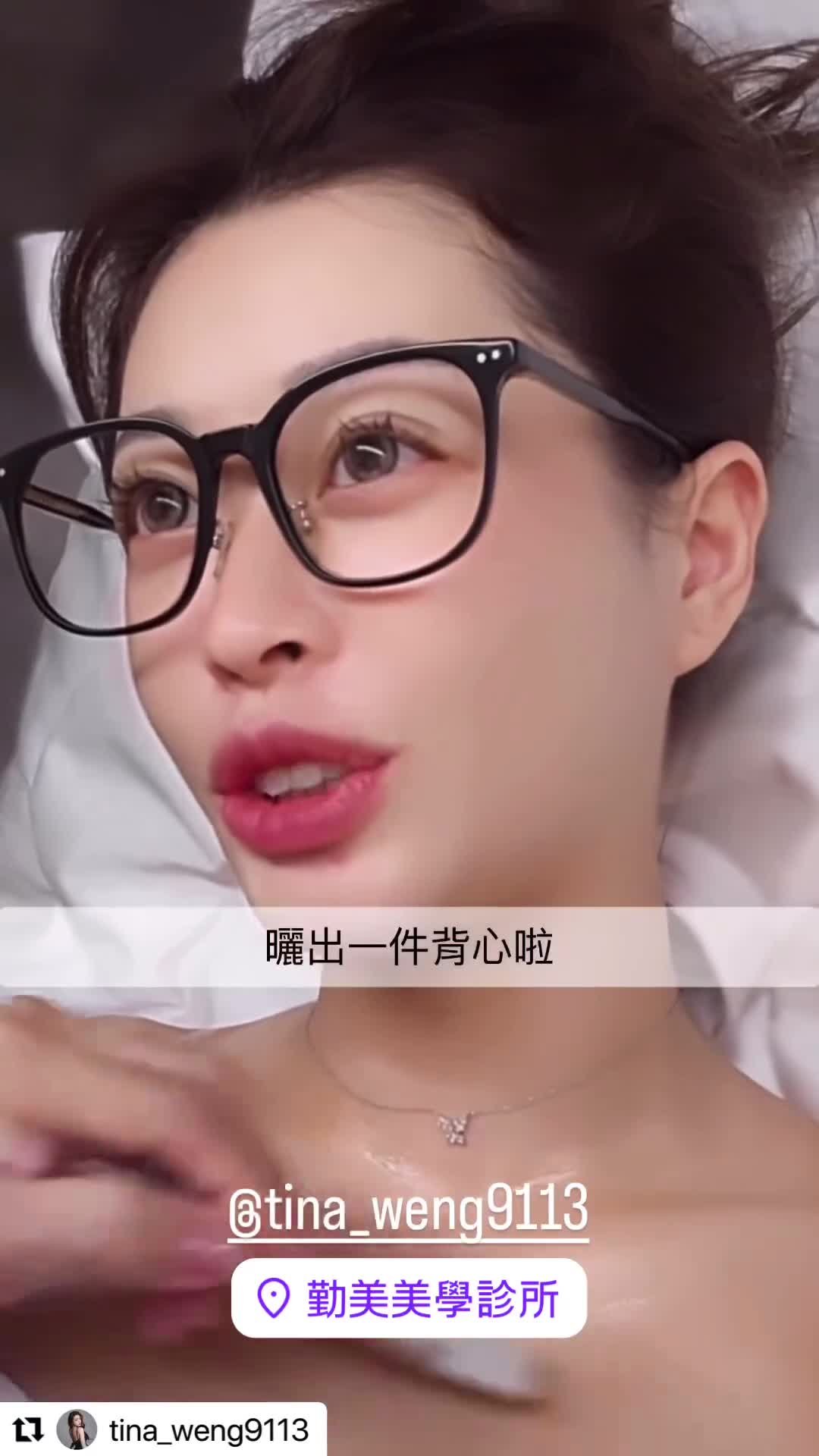 美麗分享紀錄 136 封面