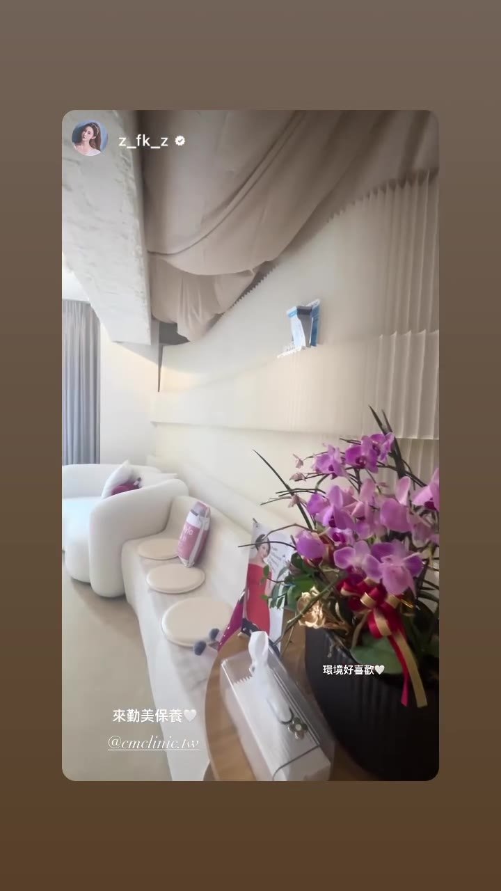 美麗分享分類封面