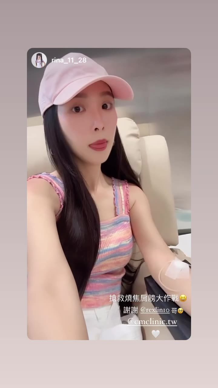 東區點滴BAR分享 01 封面