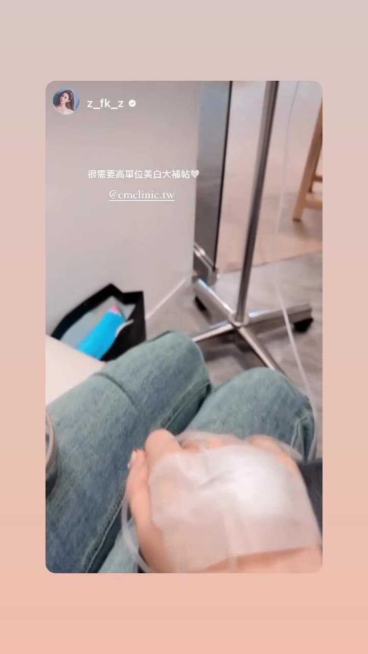東區點滴BAR分享 02 封面