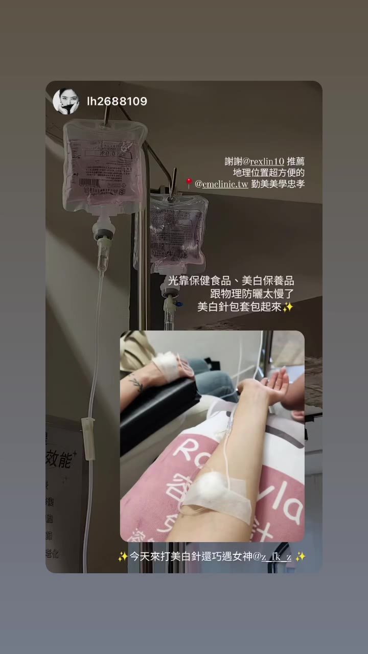 東區點滴BAR分享 03 封面
