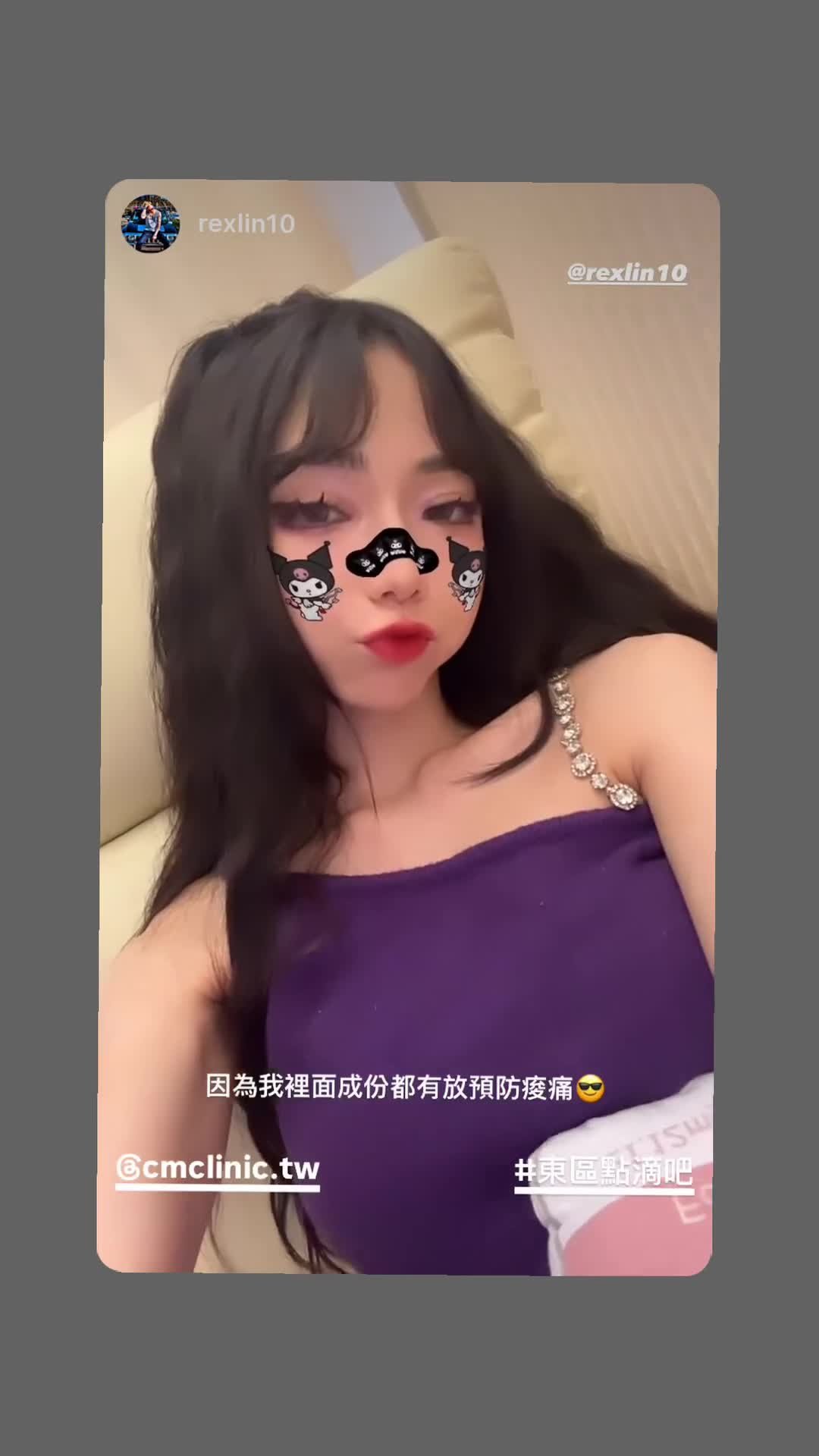 東區點滴BAR紀錄 71 封面