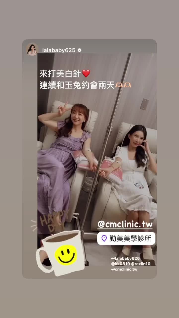 東區點滴BAR紀錄 074 封面