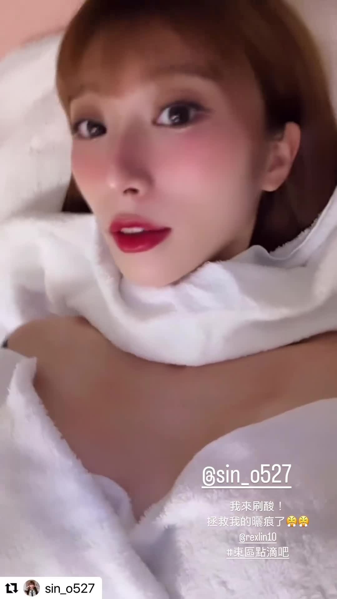 東區點滴BAR紀錄 076 封面