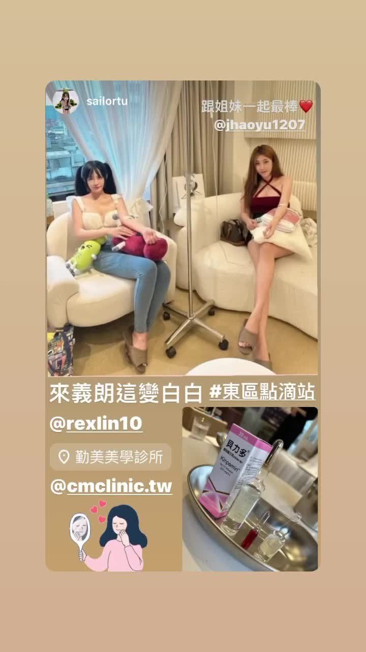東區點滴BAR紀錄 077 封面