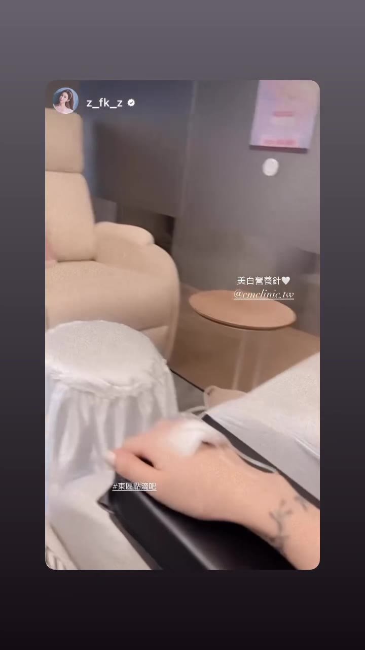 東區點滴BAR分享 封面