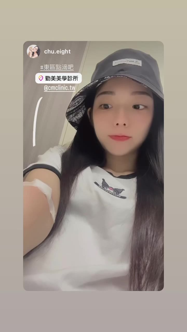 東區點滴BAR分享 封面