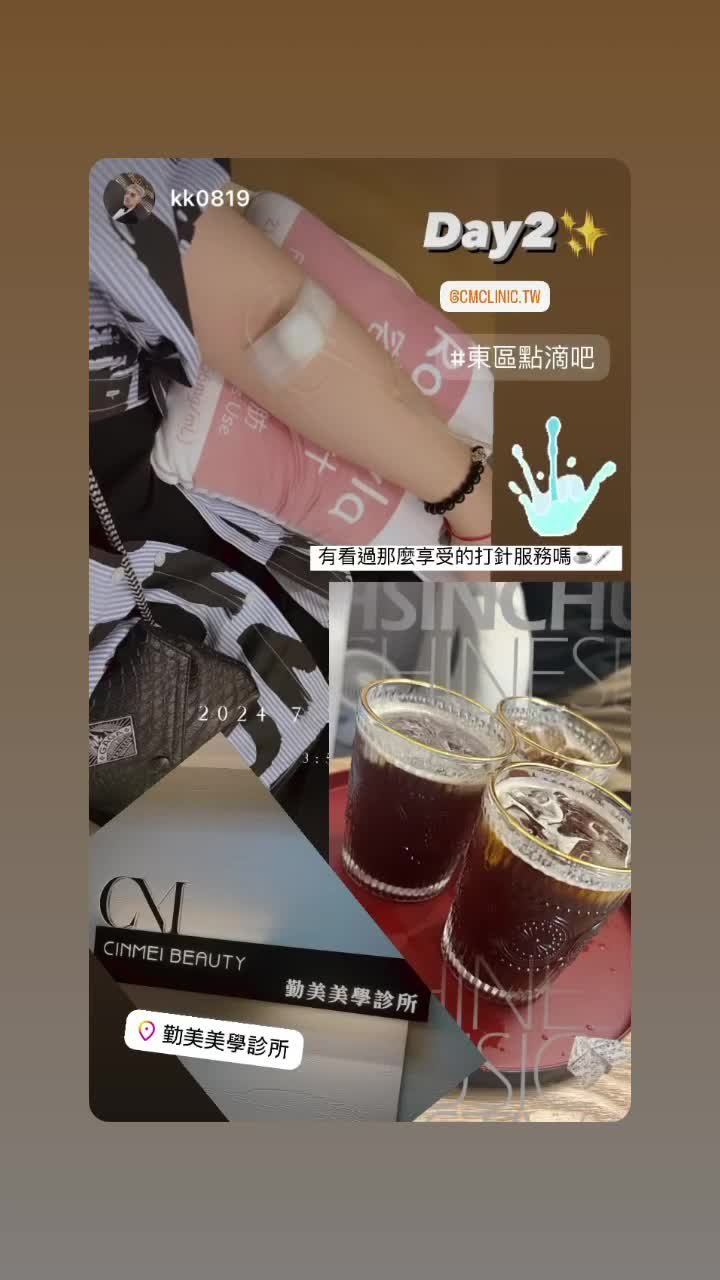 東區點滴BAR紀錄 099 封面