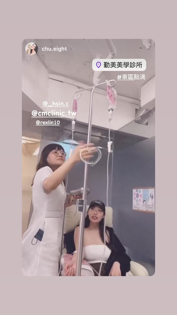 東區點滴BAR紀錄 104 封面
