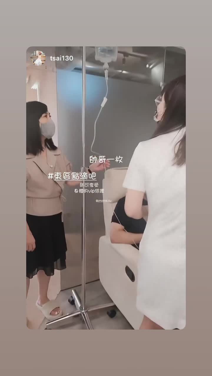 東區點滴BAR紀錄 110 封面