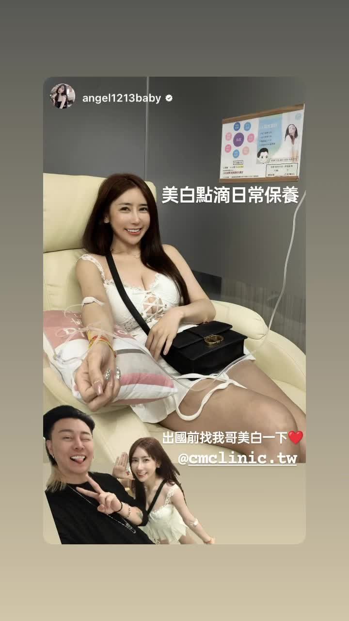 東區點滴BAR紀錄 112 封面