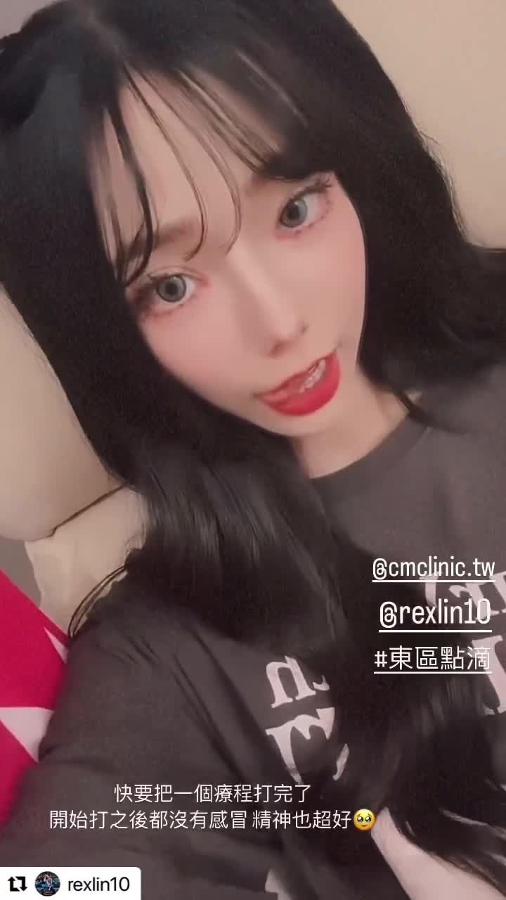 東區點滴BAR紀錄 120 封面