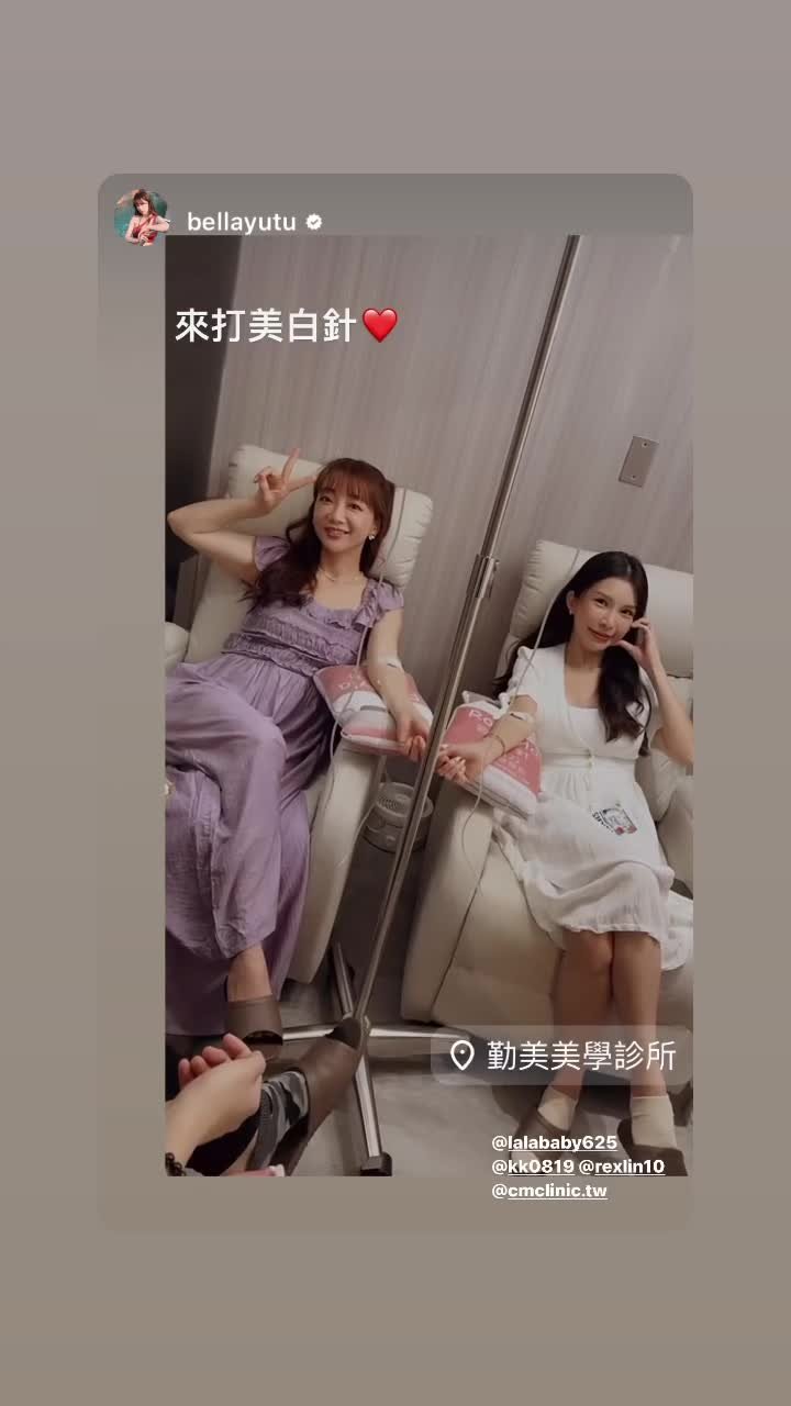 東區點滴BAR紀錄 123 封面