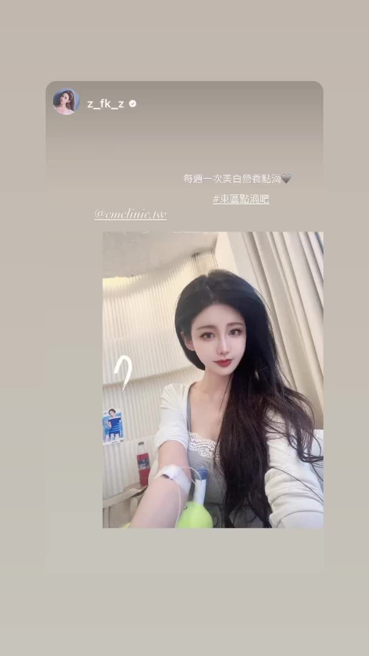 東區點滴BAR紀錄 124 封面