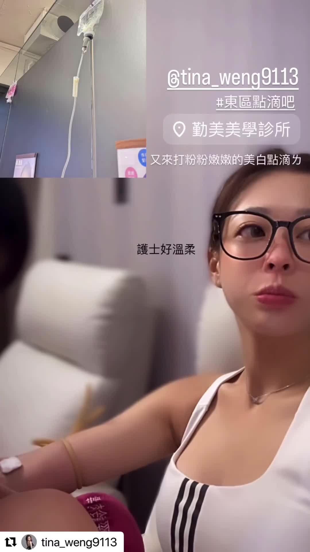 東區點滴BAR紀錄 134 封面