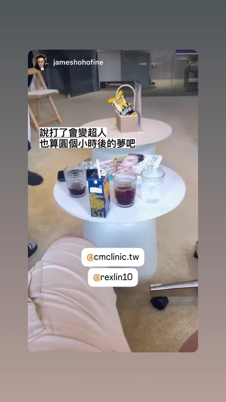 東區點滴BAR紀錄 140 封面