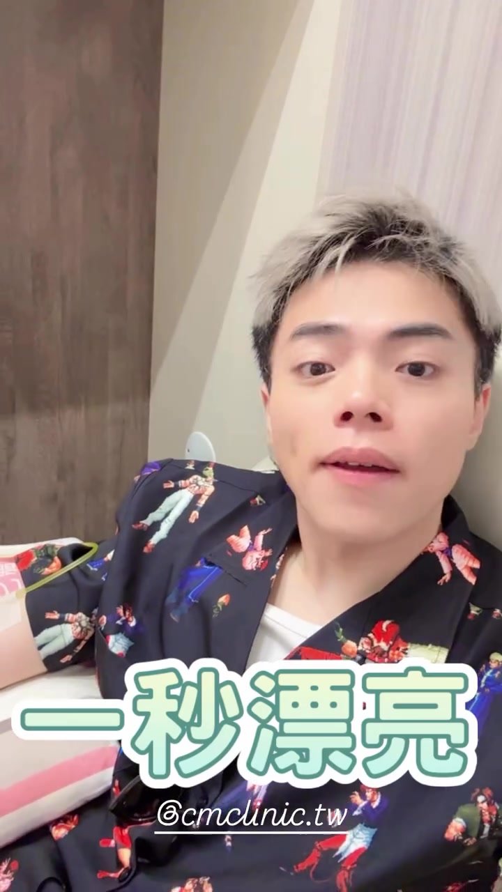 東區點滴BAR紀錄 004 封面