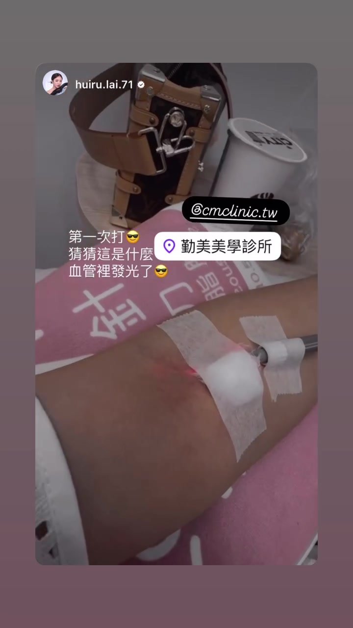 東區點滴BAR紀錄 007 封面