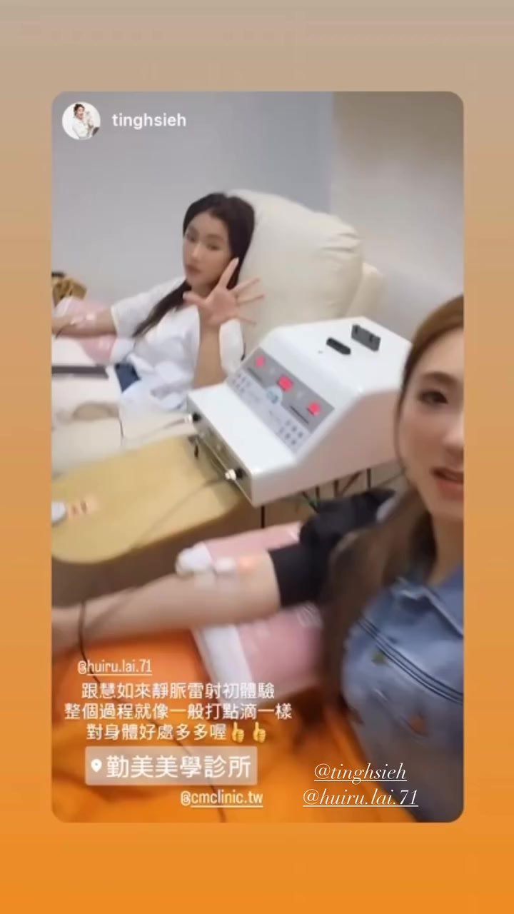 東區點滴BAR紀錄 008 封面