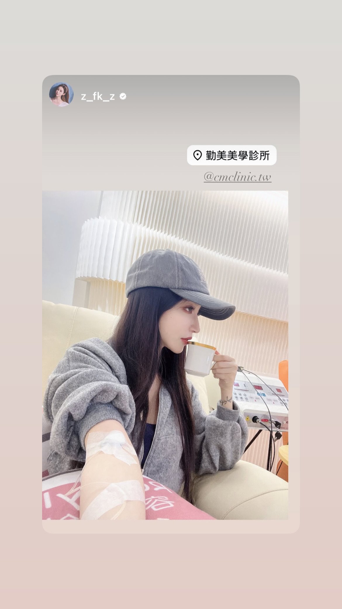 東區點滴BAR紀錄 015 封面