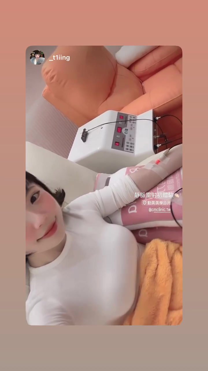 東區點滴BAR紀錄 017 封面