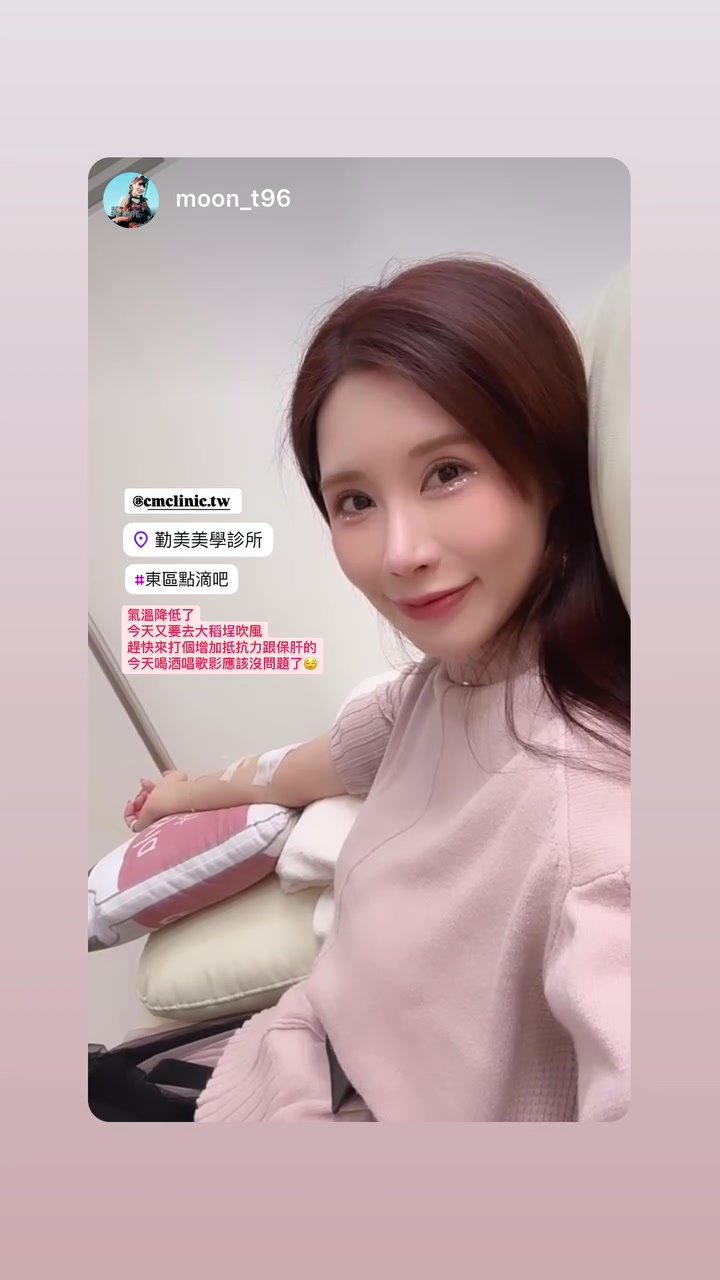 東區點滴BAR紀錄 018 封面