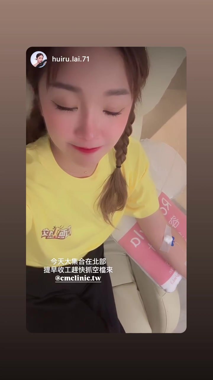 東區點滴BAR紀錄 023 封面