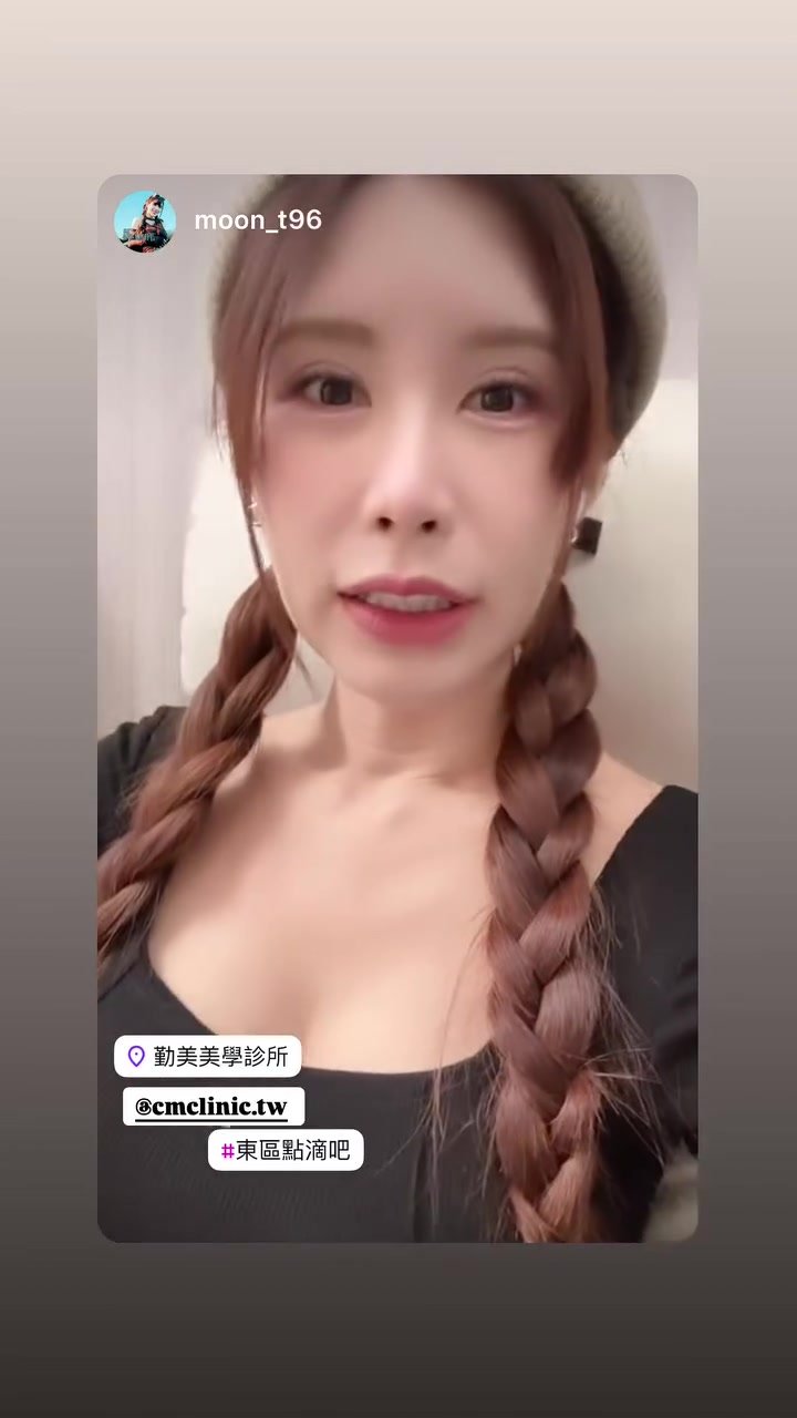 東區點滴BAR紀錄 026 封面