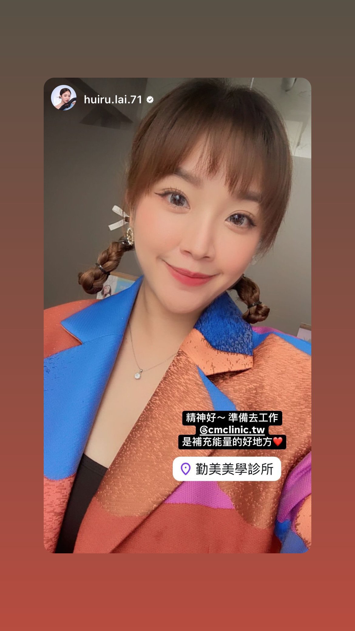 東區點滴BAR紀錄 028 封面