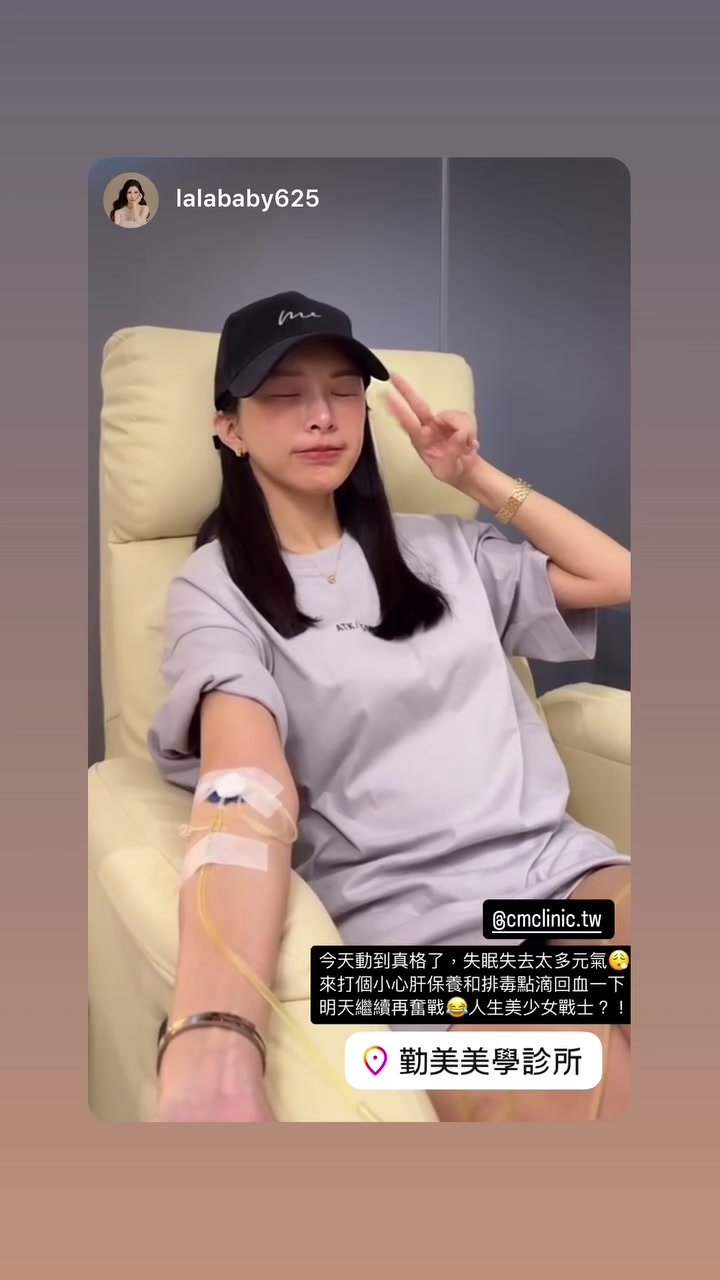 東區點滴BAR紀錄 030 封面