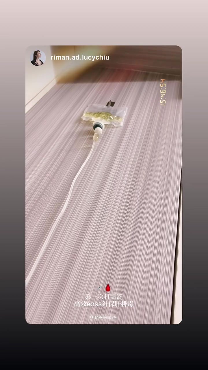東區點滴BAR紀錄 032 封面