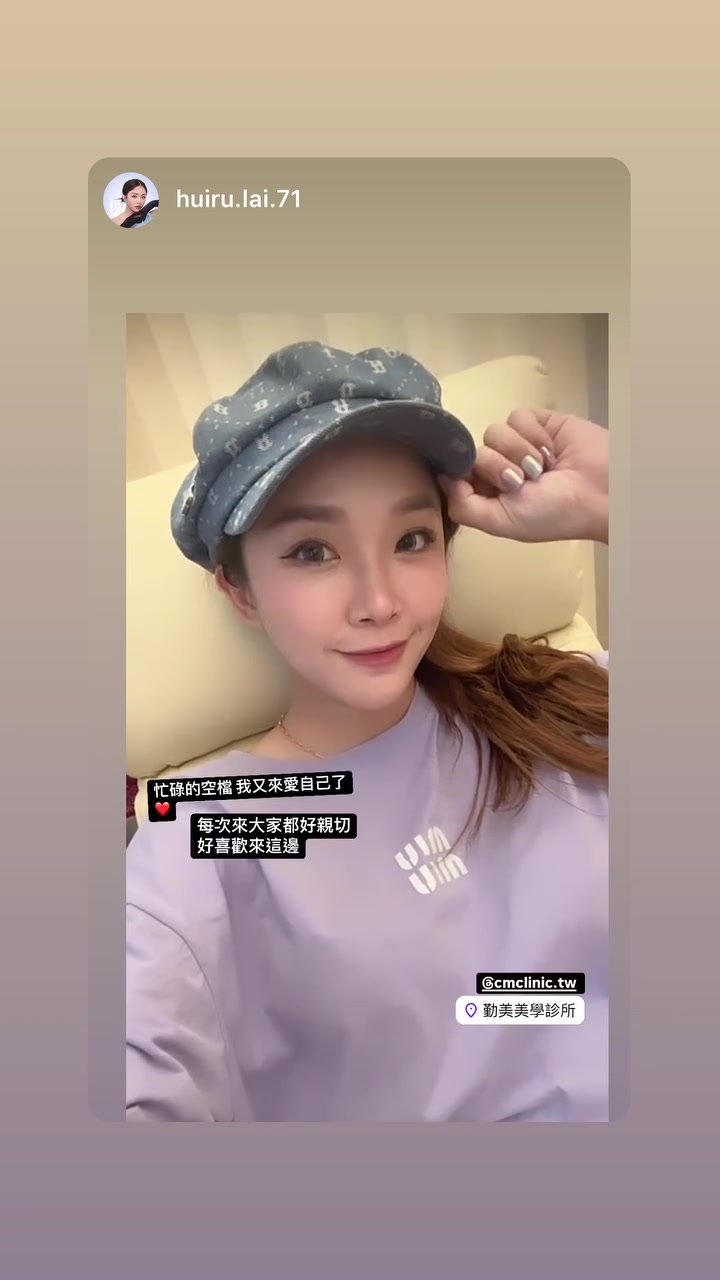 東區點滴BAR紀錄 033 封面