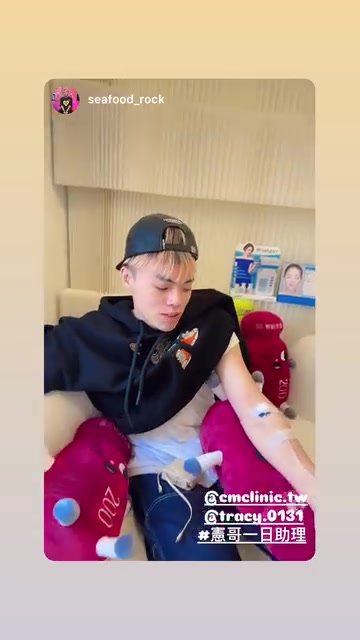 東區點滴BAR紀錄 036 封面