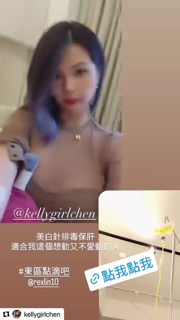 東區點滴BAR紀錄 038 封面