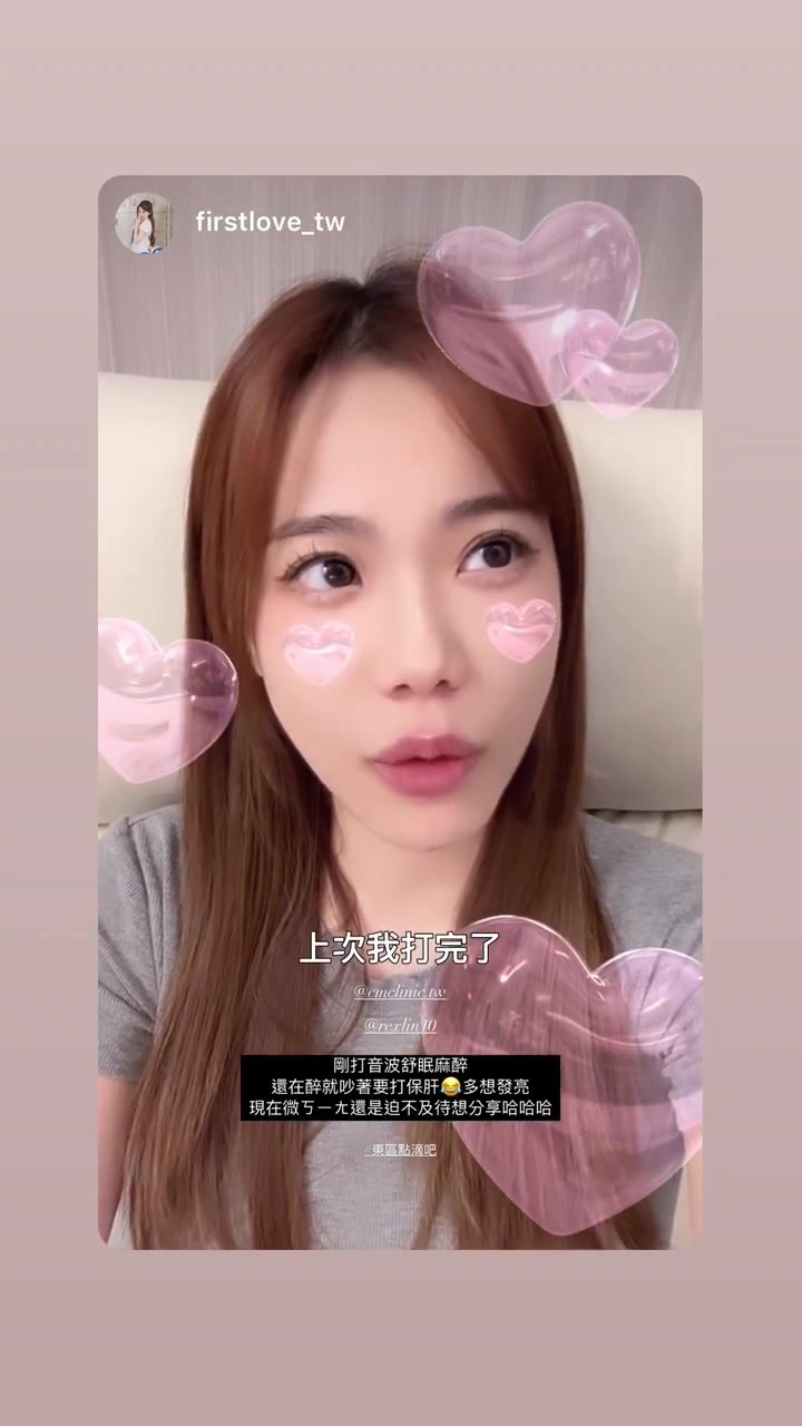 東區點滴BAR紀錄 039 封面