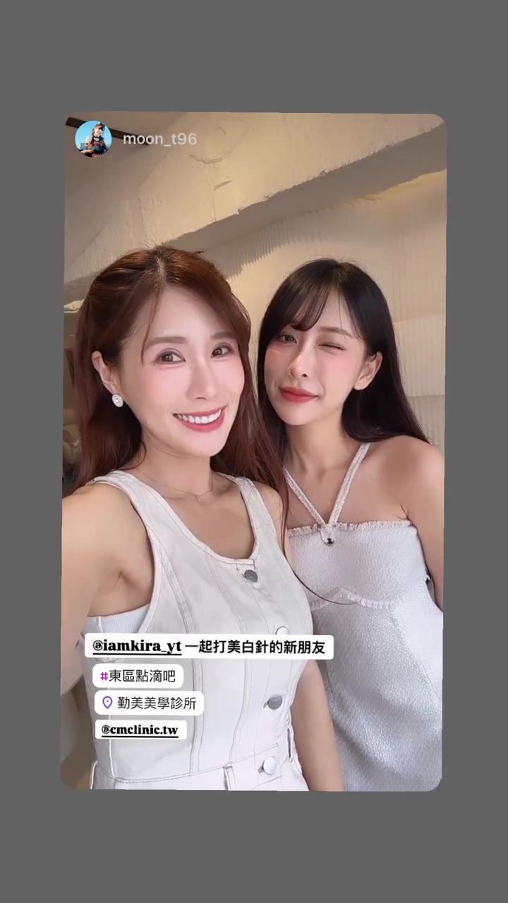 東區點滴BAR紀錄 047 封面