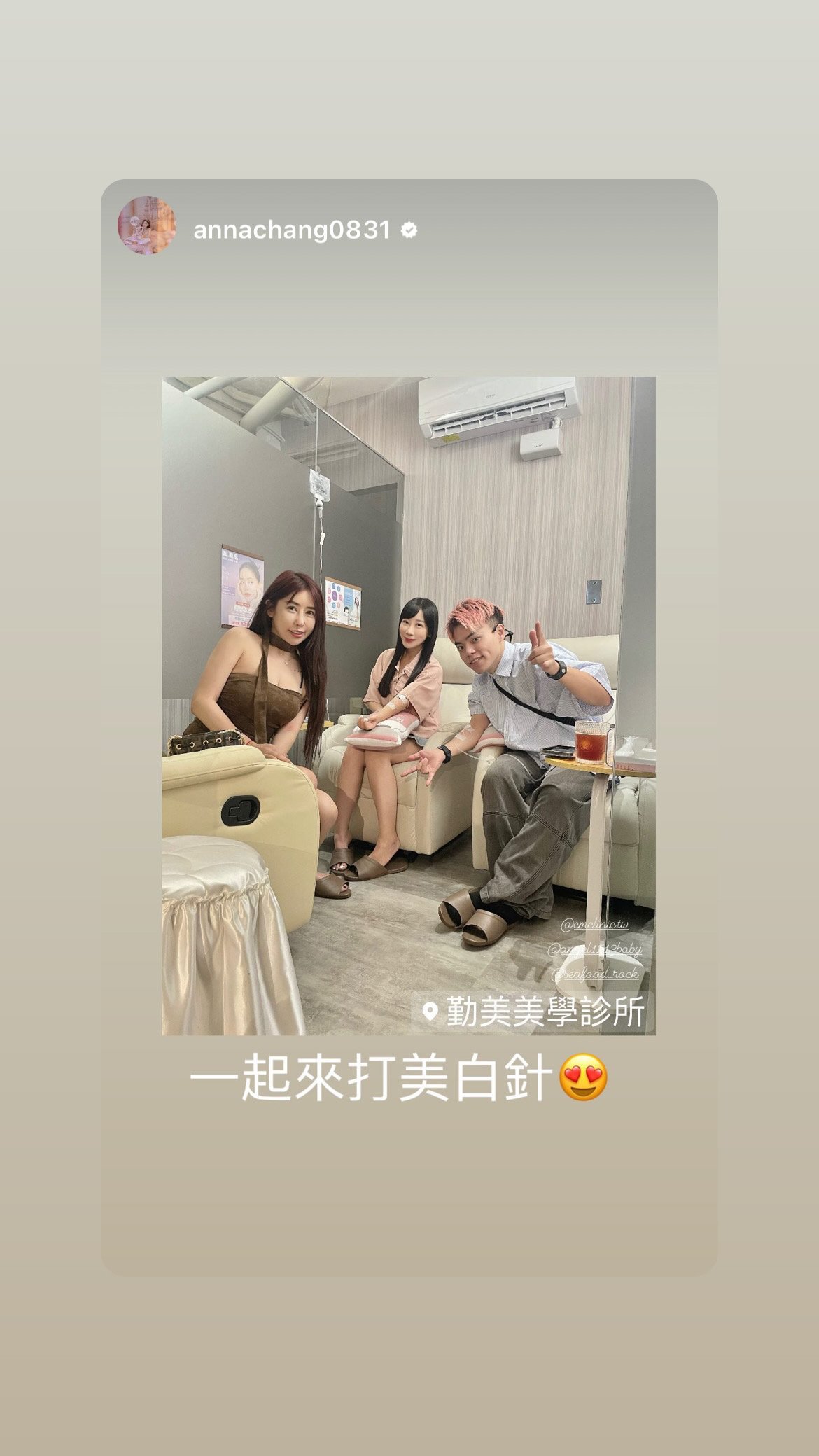 東區點滴BAR紀錄 048 封面