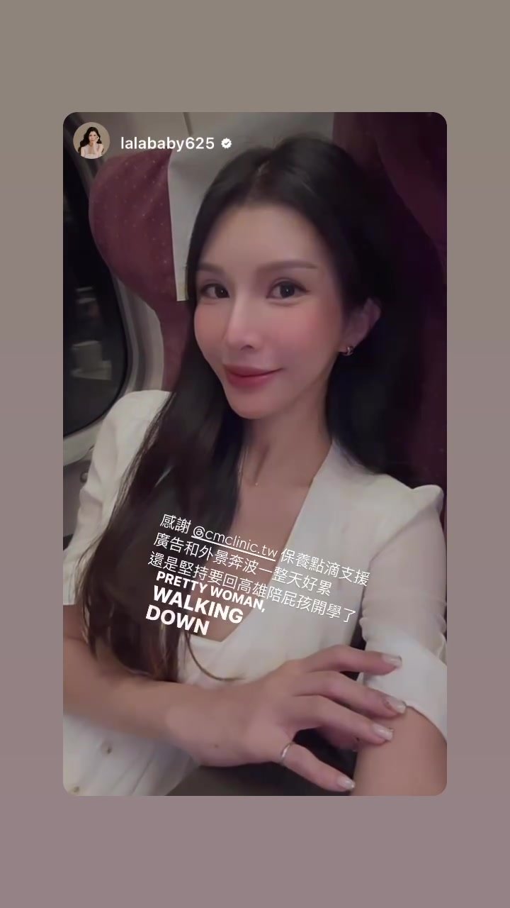 東區點滴BAR紀錄 054 封面