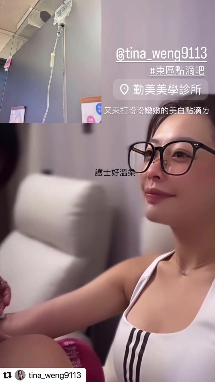 東區點滴BAR紀錄 056 封面