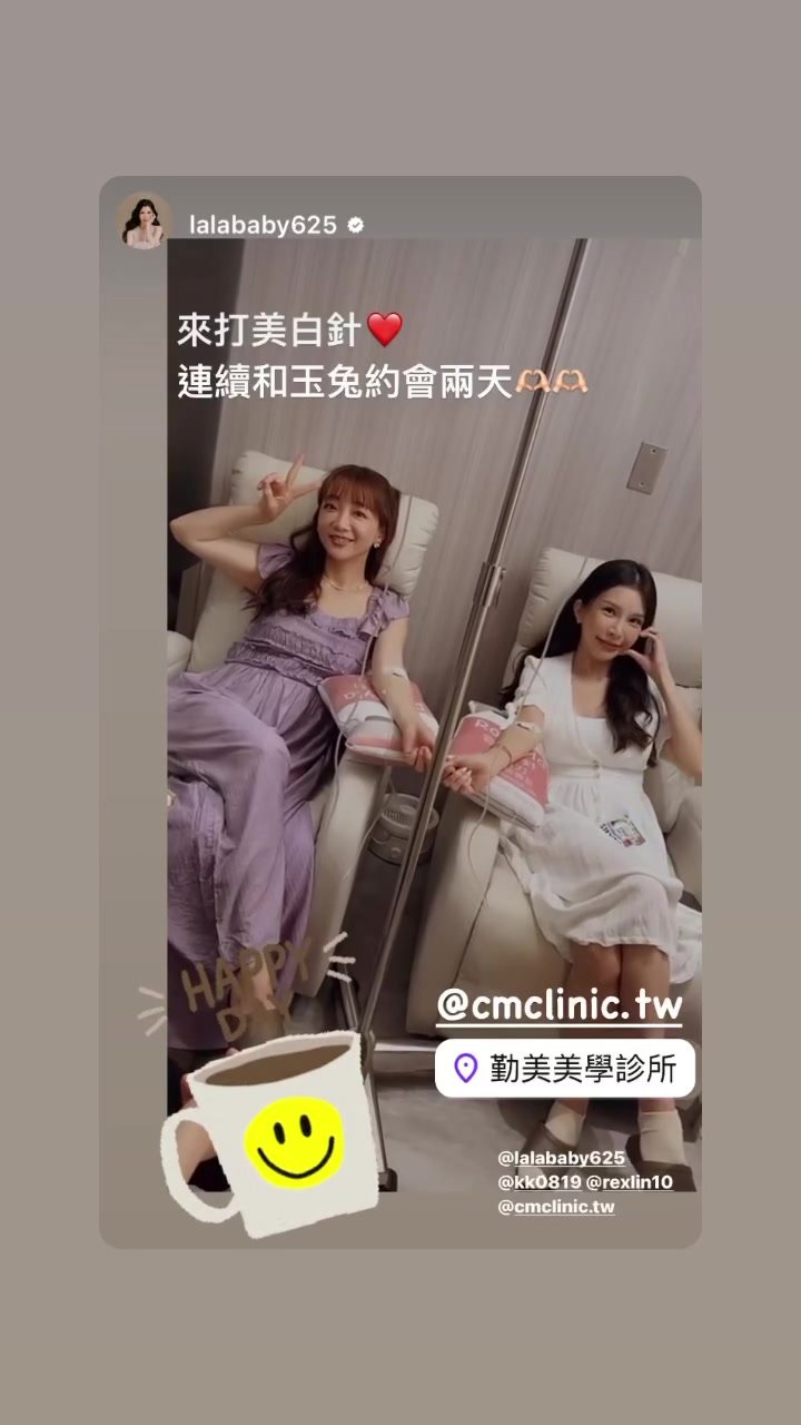 東區點滴BAR紀錄 061 封面