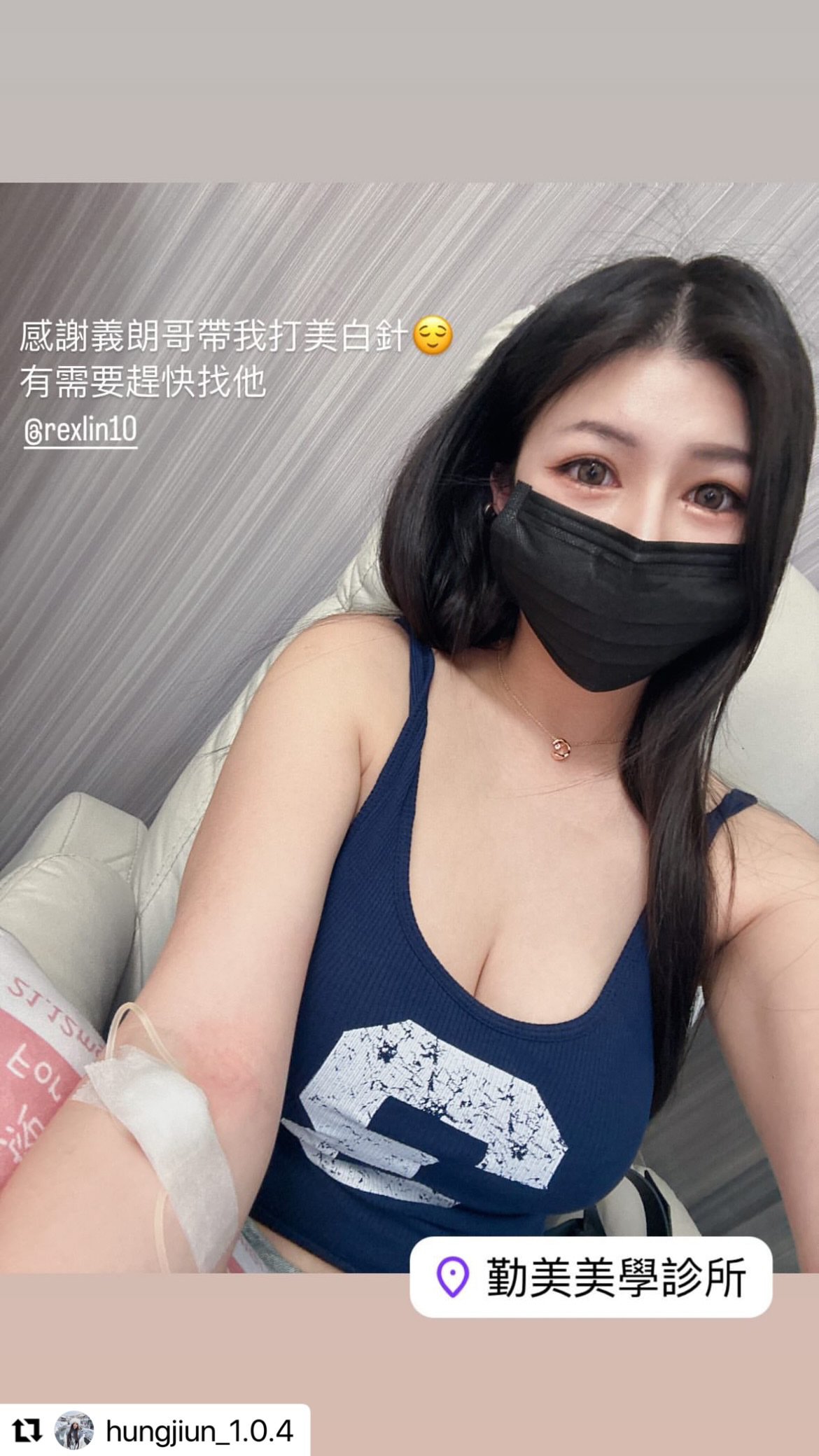 東區點滴BAR紀錄 075 封面