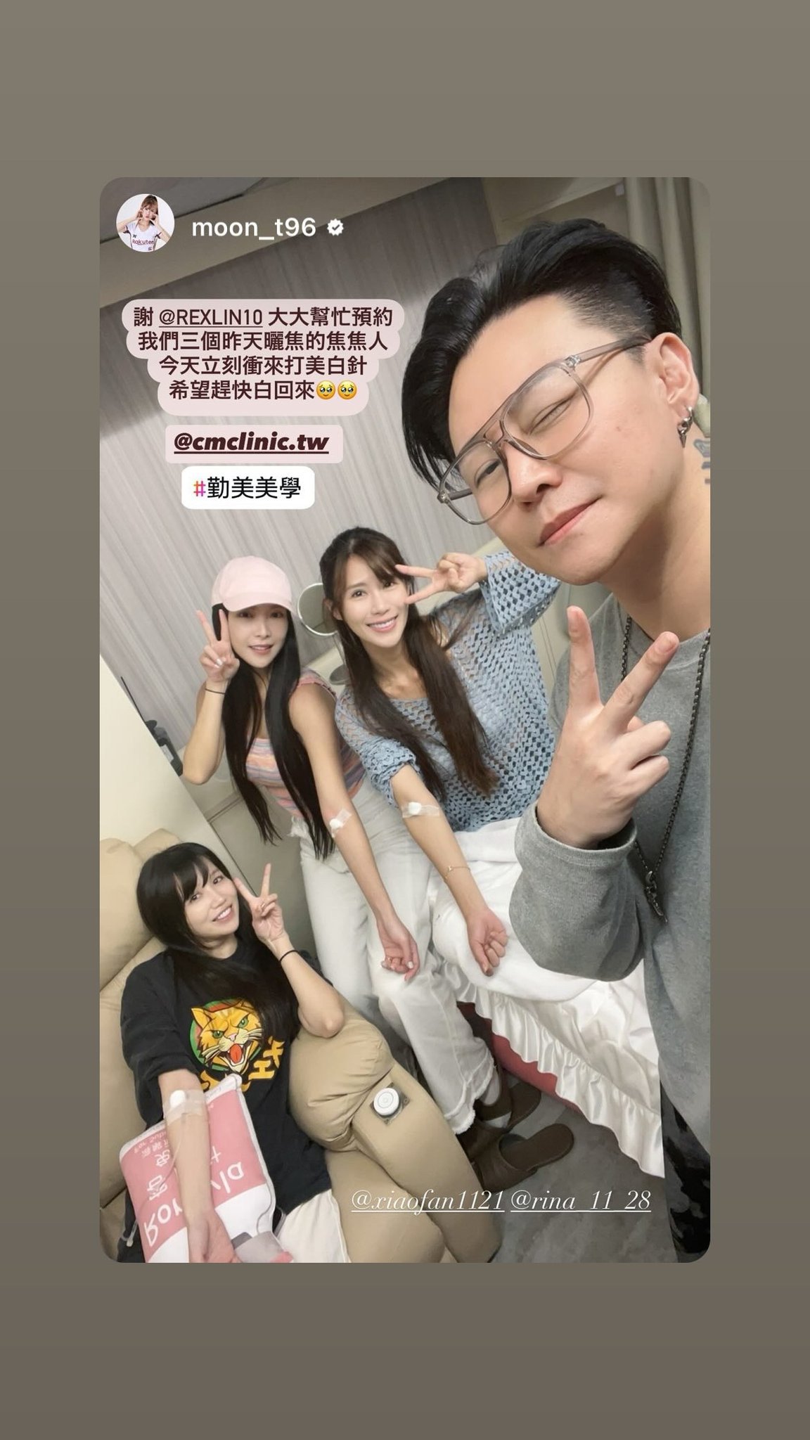 東區點滴BAR紀錄 080 封面
